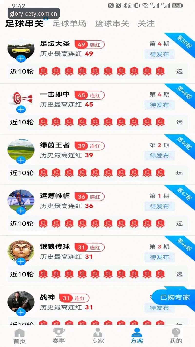 欧亿体育平台深度分析：从注册到畅玩的全面使用指南