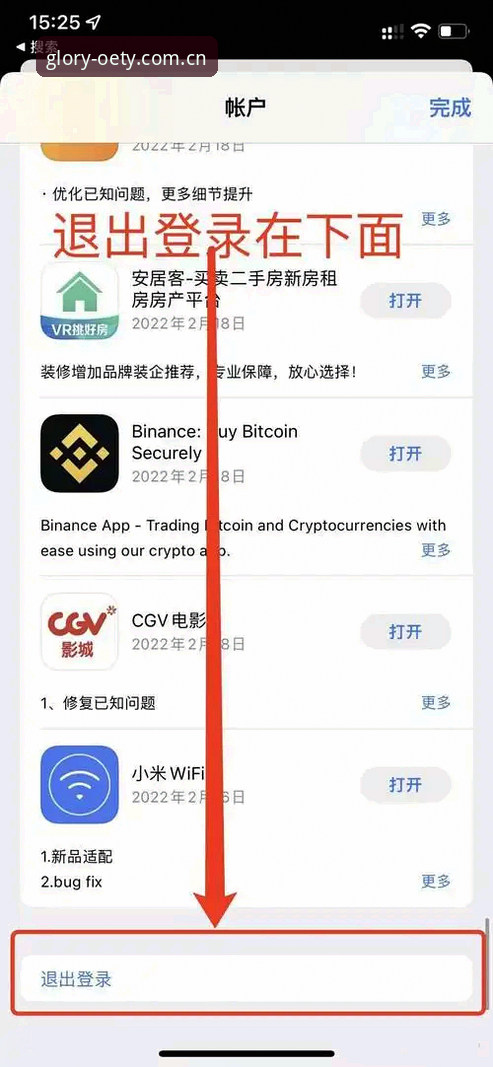 欧亿体育最新动态完整指南：从平台注册到官方App下载全流程解析