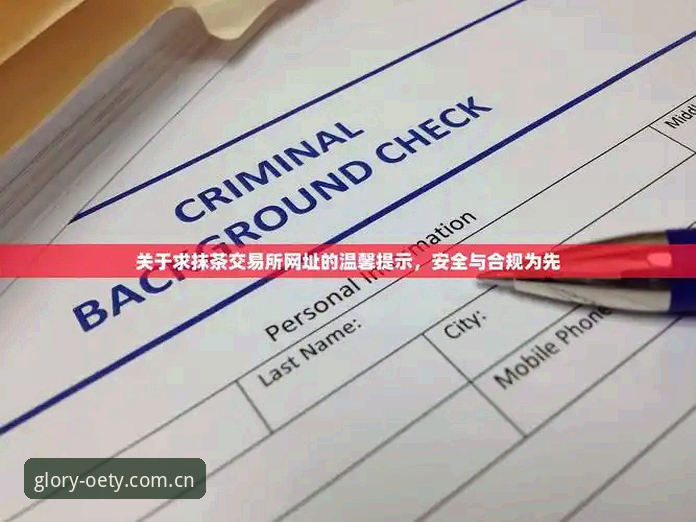 欧亿体育平台注册实用指南——从入门到高效使用的必备知识