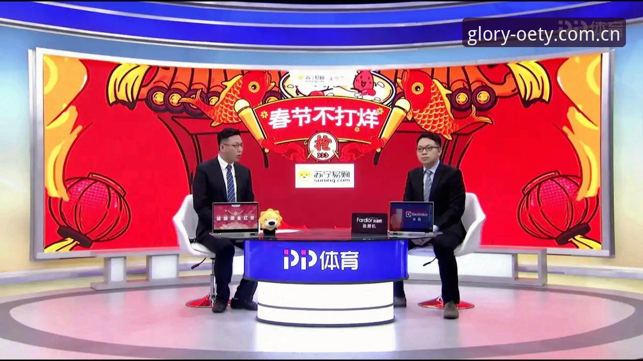 欧亿体育观赛空间手机版 资深用户实战分享:欧亿体育观赛空间手机版体验与数据解析