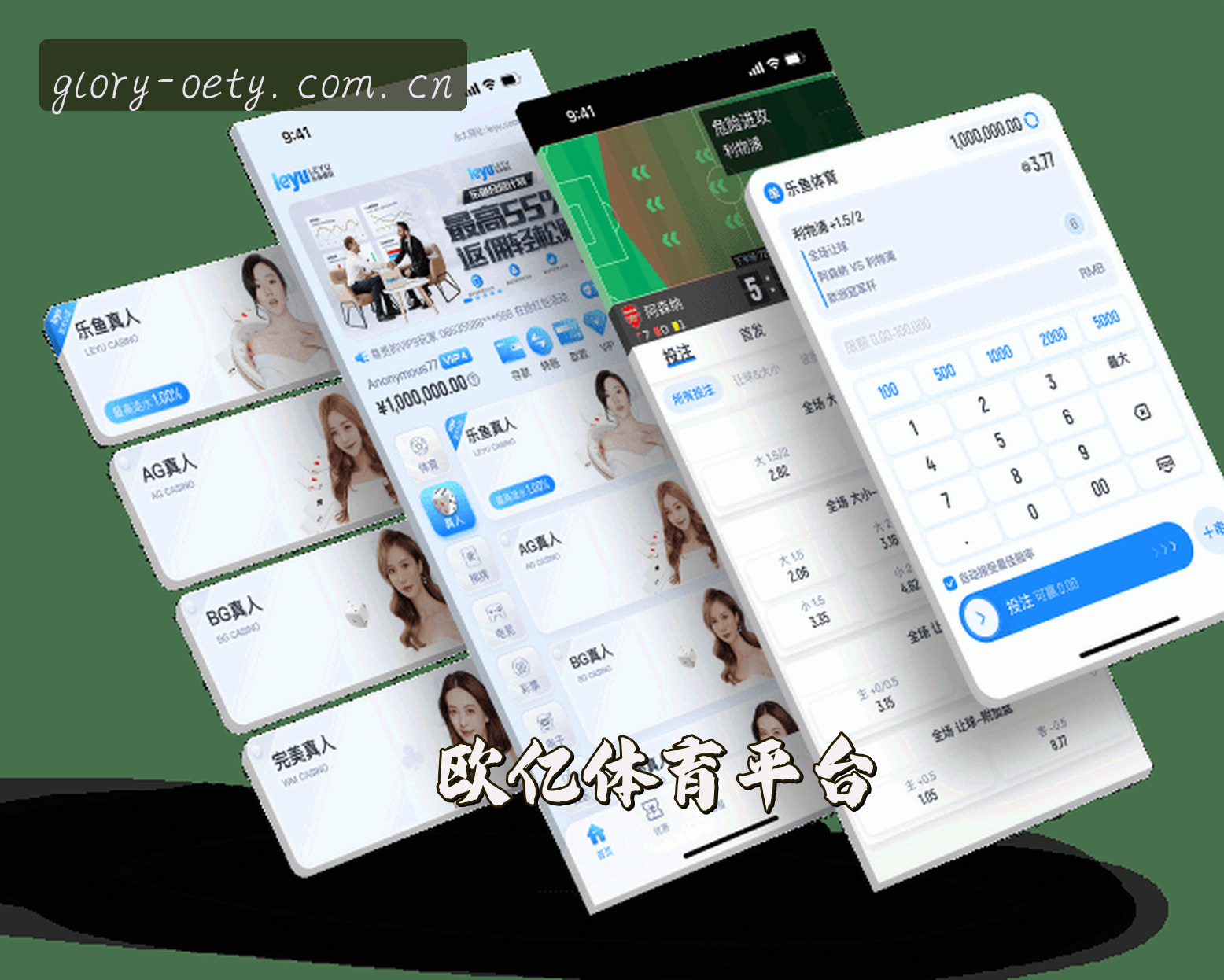 关于我们信息